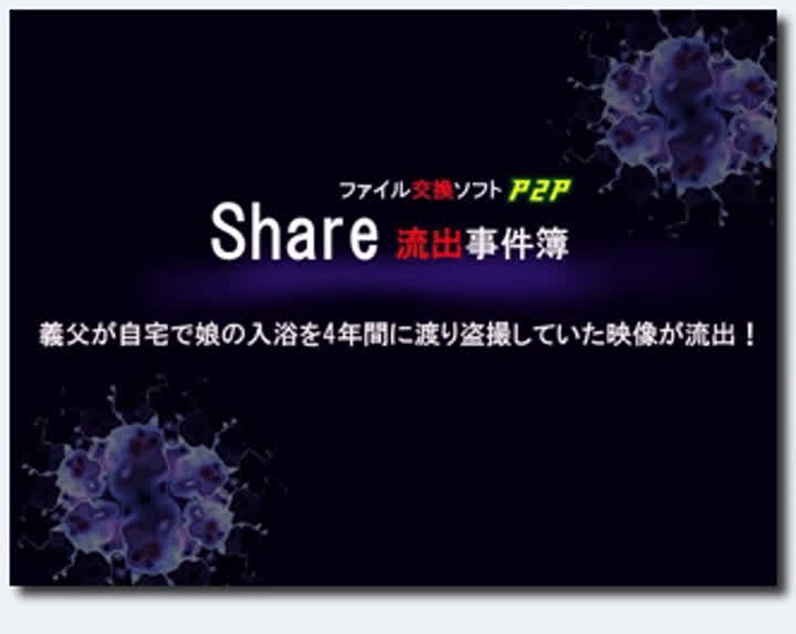 变态义父在家中浴室装针孔摄像头偸拍身材苗条的干女儿日常换内衣和洗澡海报剧照